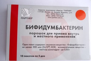 БИФИДУМБАКТЕРИН ФОРТЕ