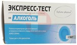 Справочник препаратов: ТЕСТ НА АЛКОГОЛЬ