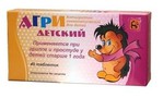 Справочник препаратов: АГРИ  (АНТИГРИППИН)