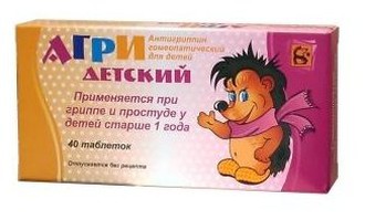 АГРИ  (АНТИГРИППИН)