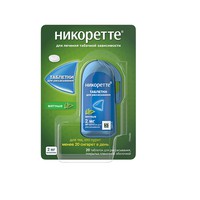 НИКОРЕТТЕ