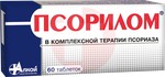 Справочник препаратов: ПСОРИЛОМ