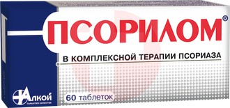 ПСОРИЛОМ