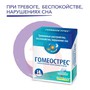 Справочник препаратов: ГОМЕОСТРЕС